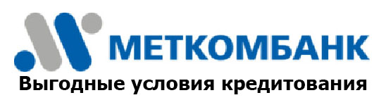 Лого «Меткомбанк»